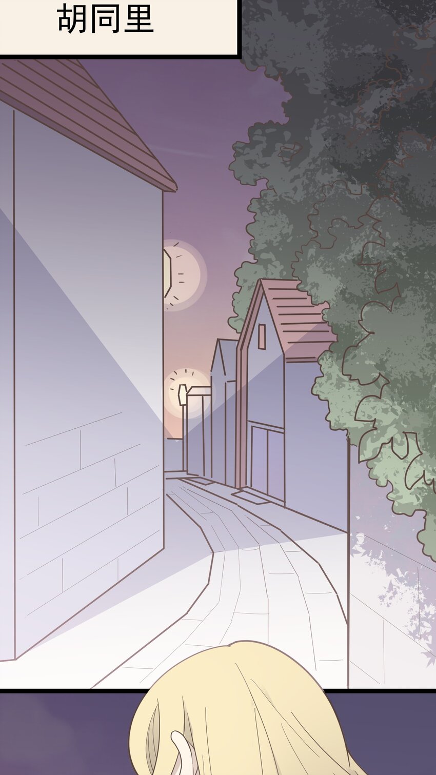 第94话 分头行动(1/2)-第101话