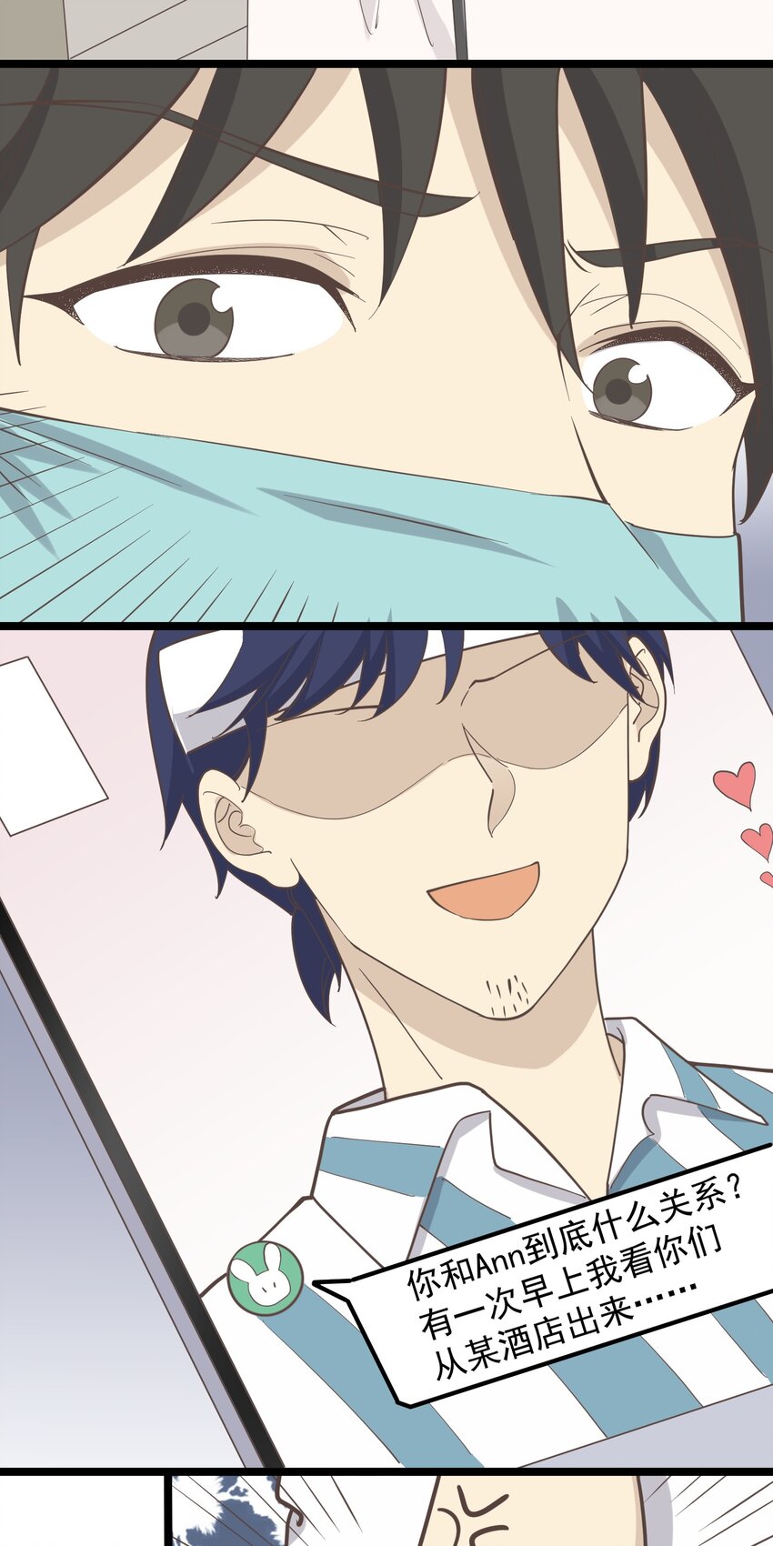 第94话 分头行动(1/2)-第101话