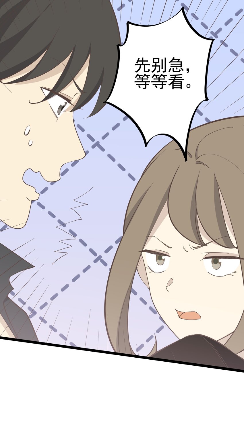 第94话 分头行动(1/2)-第101话