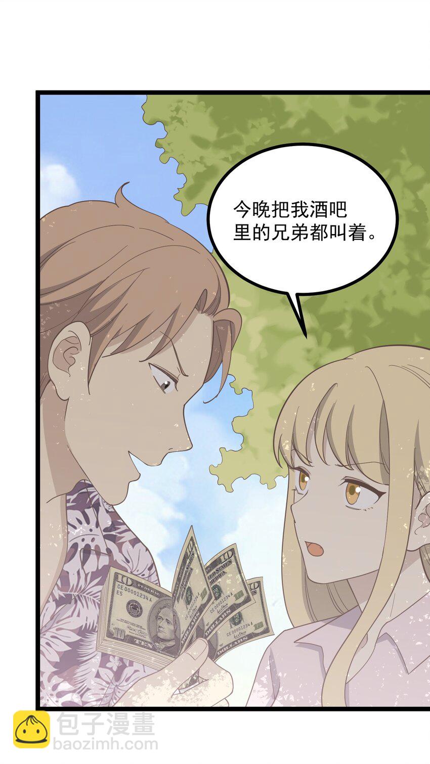 第94话 分头行动(1/2)-第101话