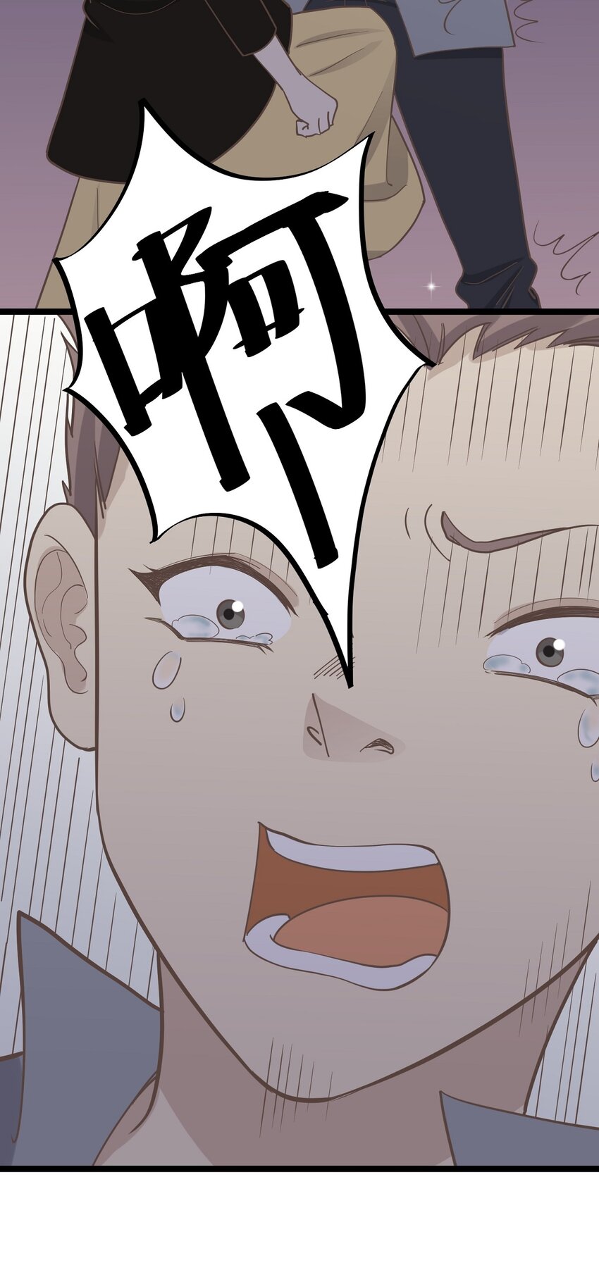 第96话 难言之隐-第103话