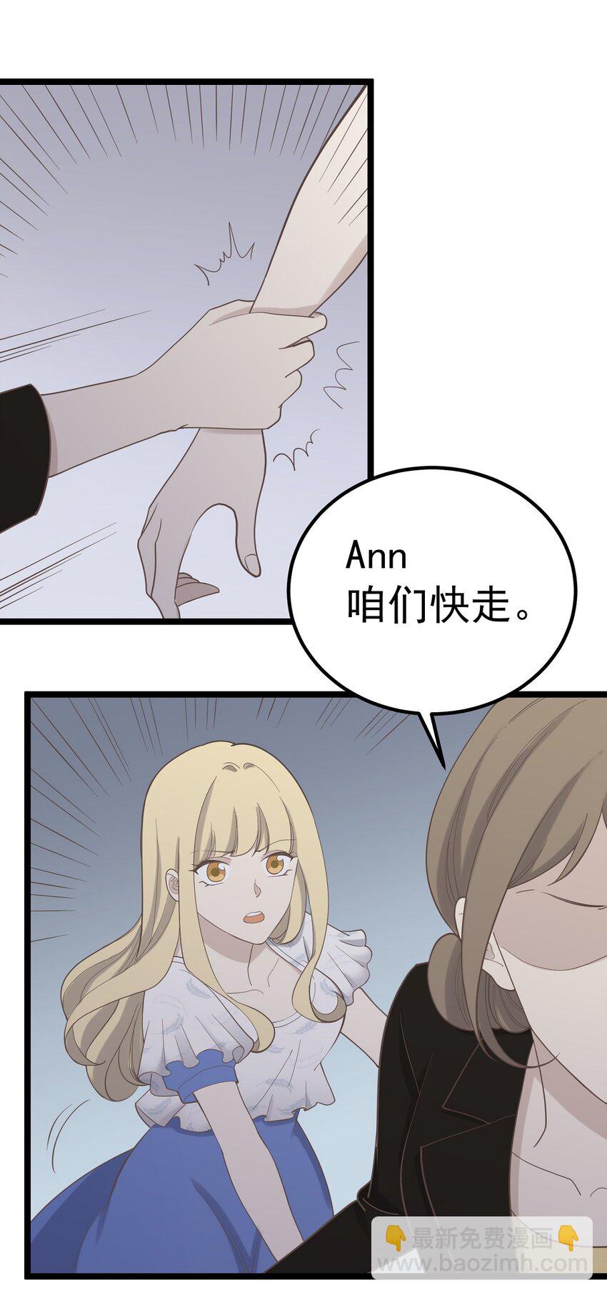 第96话 难言之隐-第103话