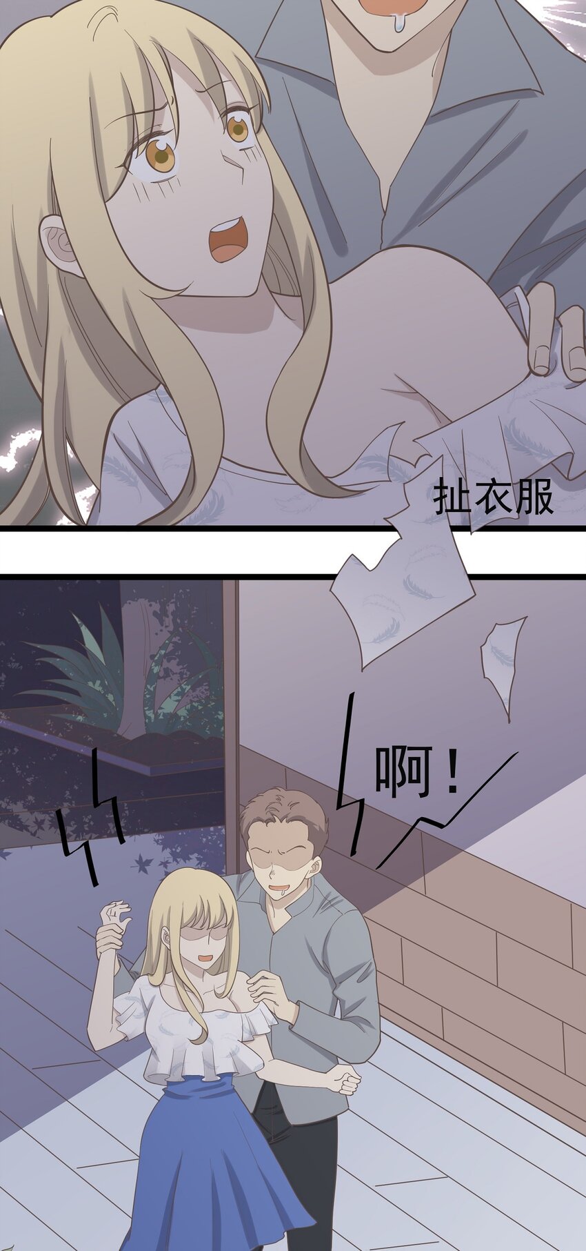 第96话 难言之隐-第103话