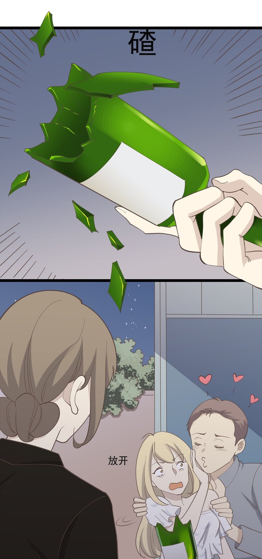 第96话 难言之隐-第103话