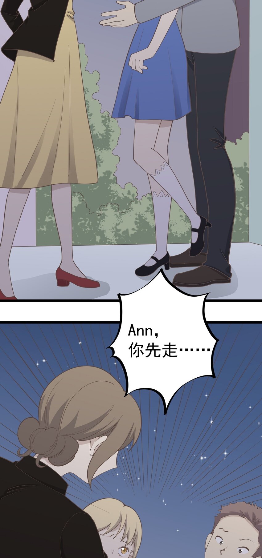 第96话 难言之隐-第103话