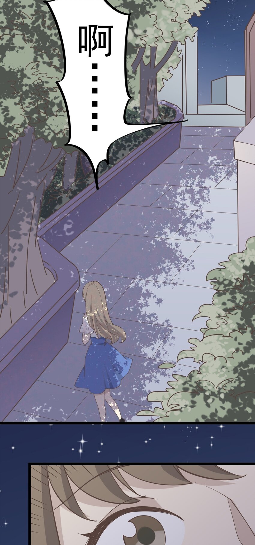 第96话 难言之隐-第103话