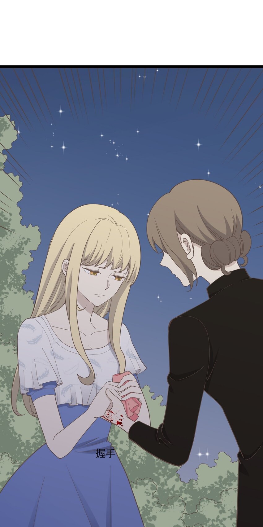 第96话 难言之隐-第103话