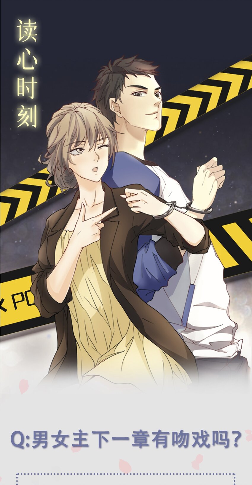 第96话 难言之隐-第103话