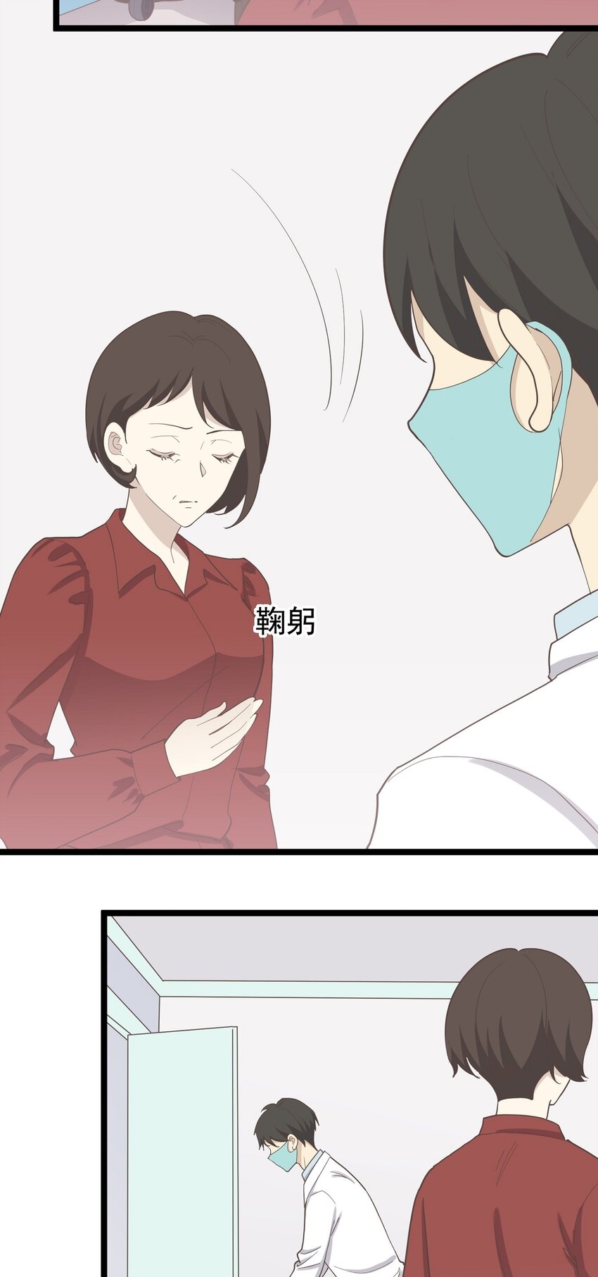 第96话 难言之隐-第103话