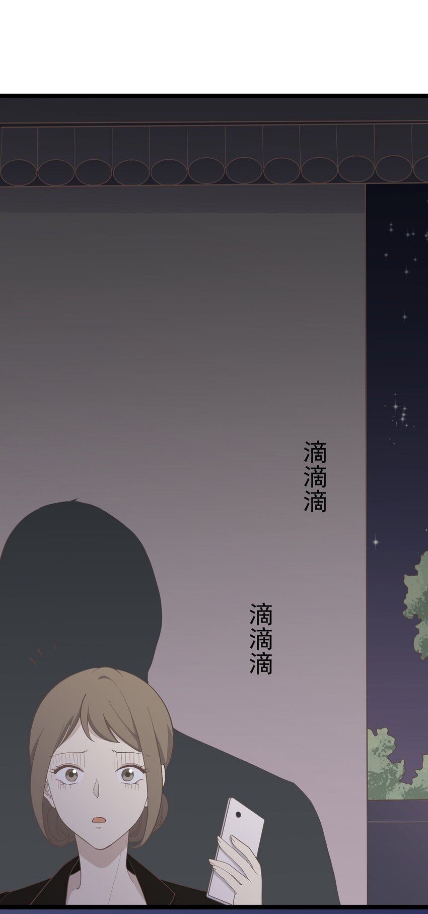 第96话 难言之隐-第103话