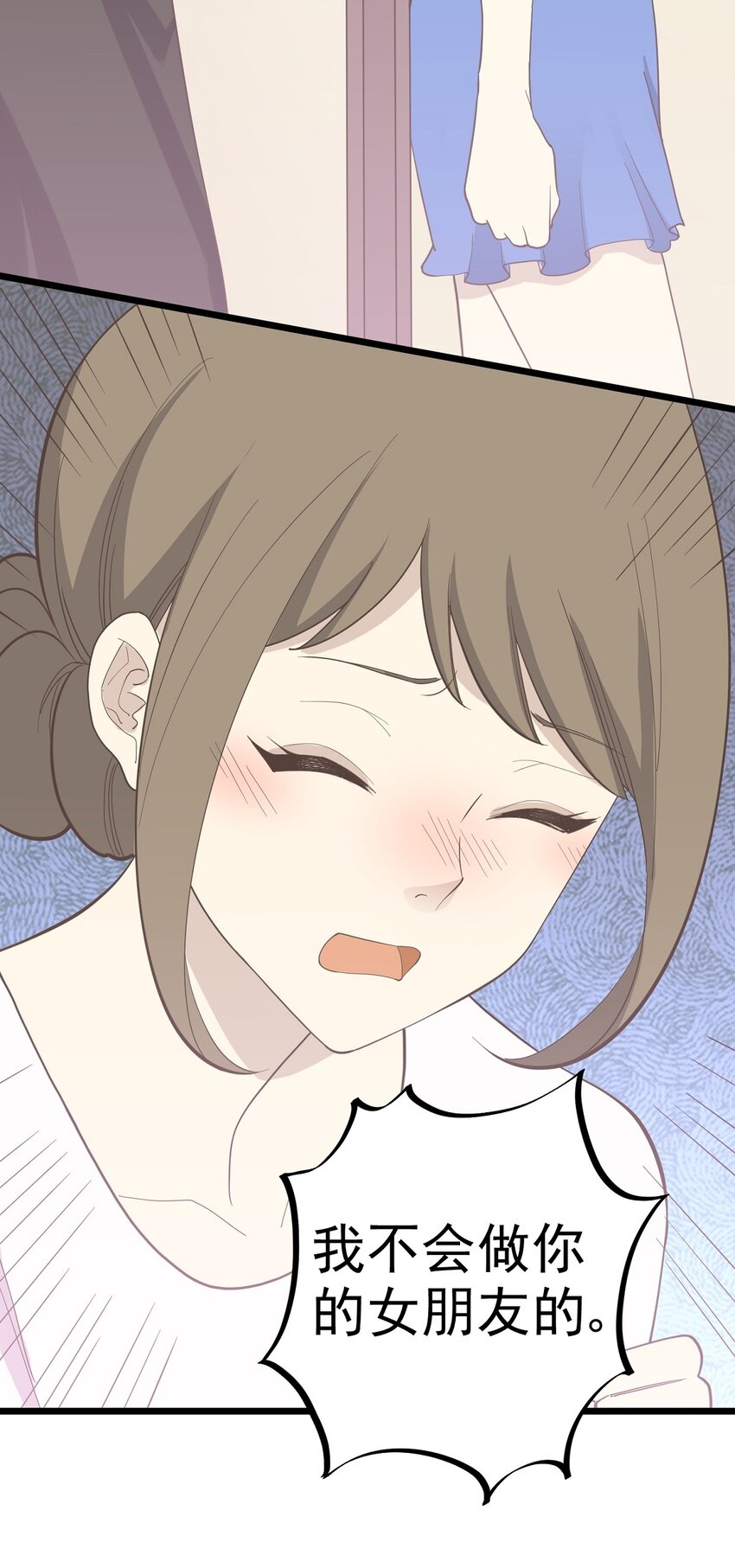 第98话 表白-第105话