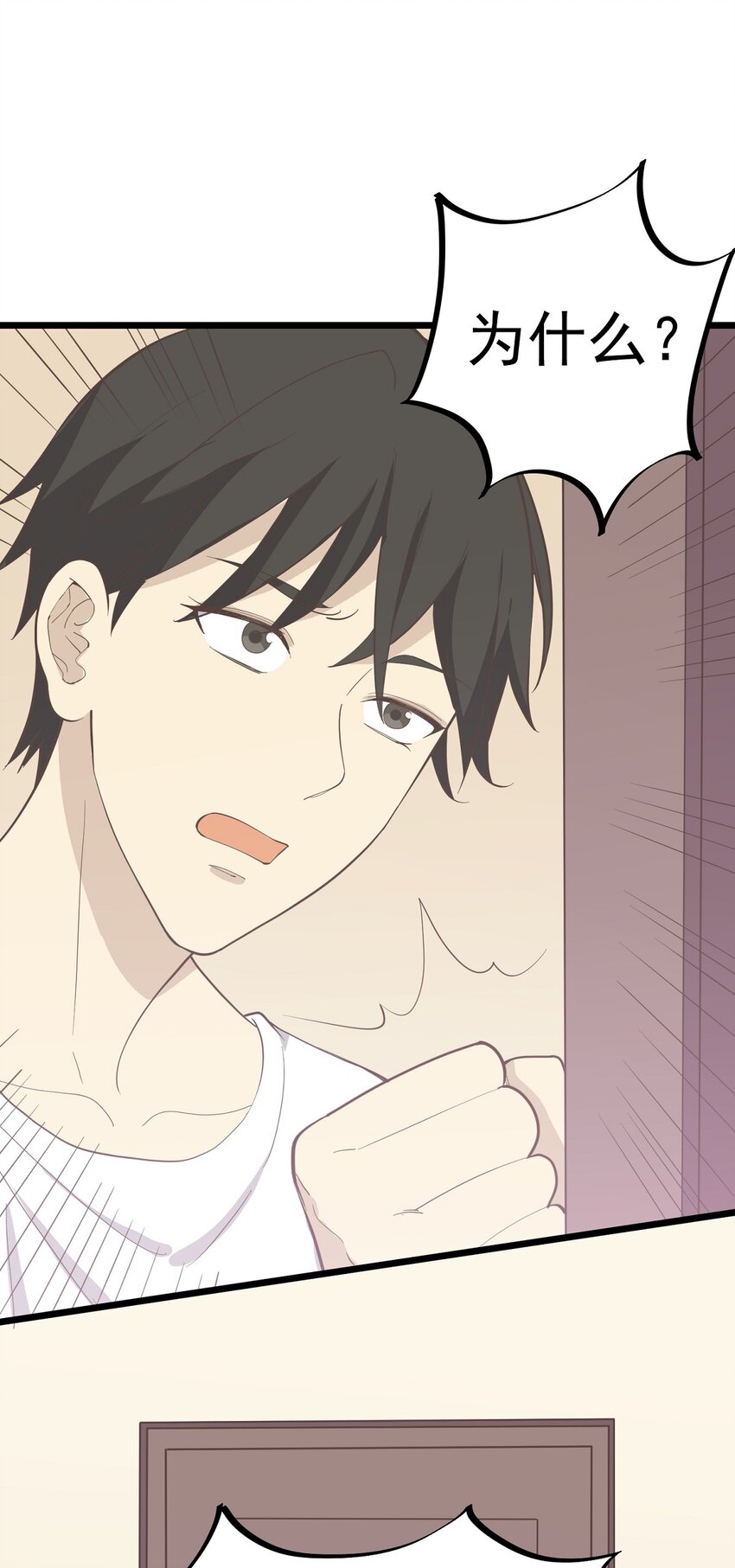 第98话 表白-第105话