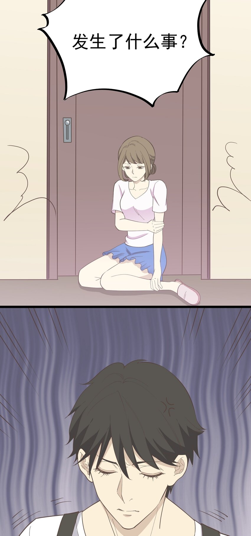 第98话 表白-第105话