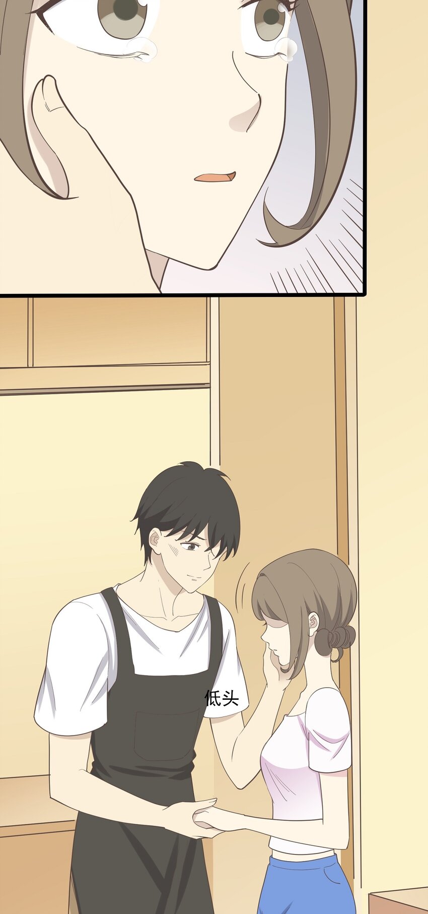 第98话 表白-第105话