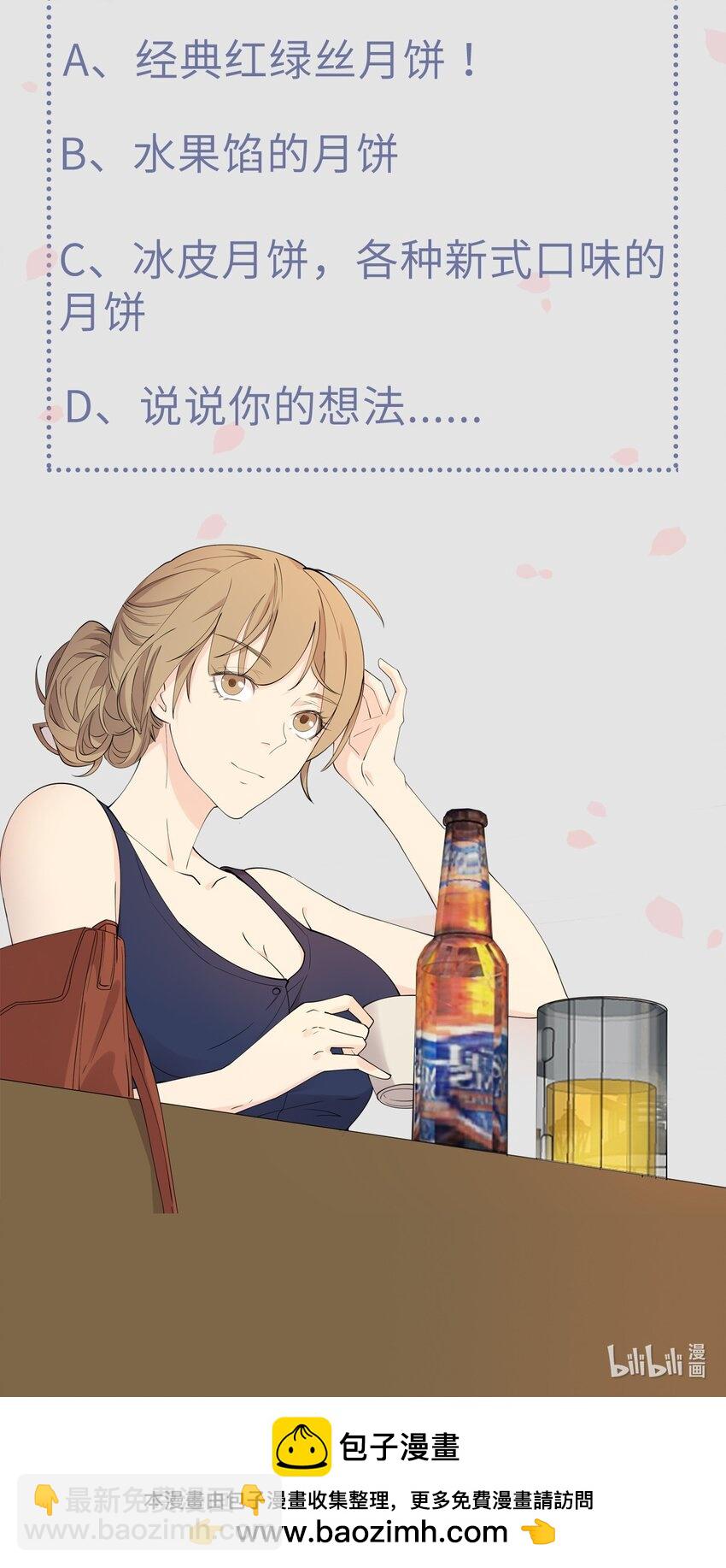 第98话 表白-第105话