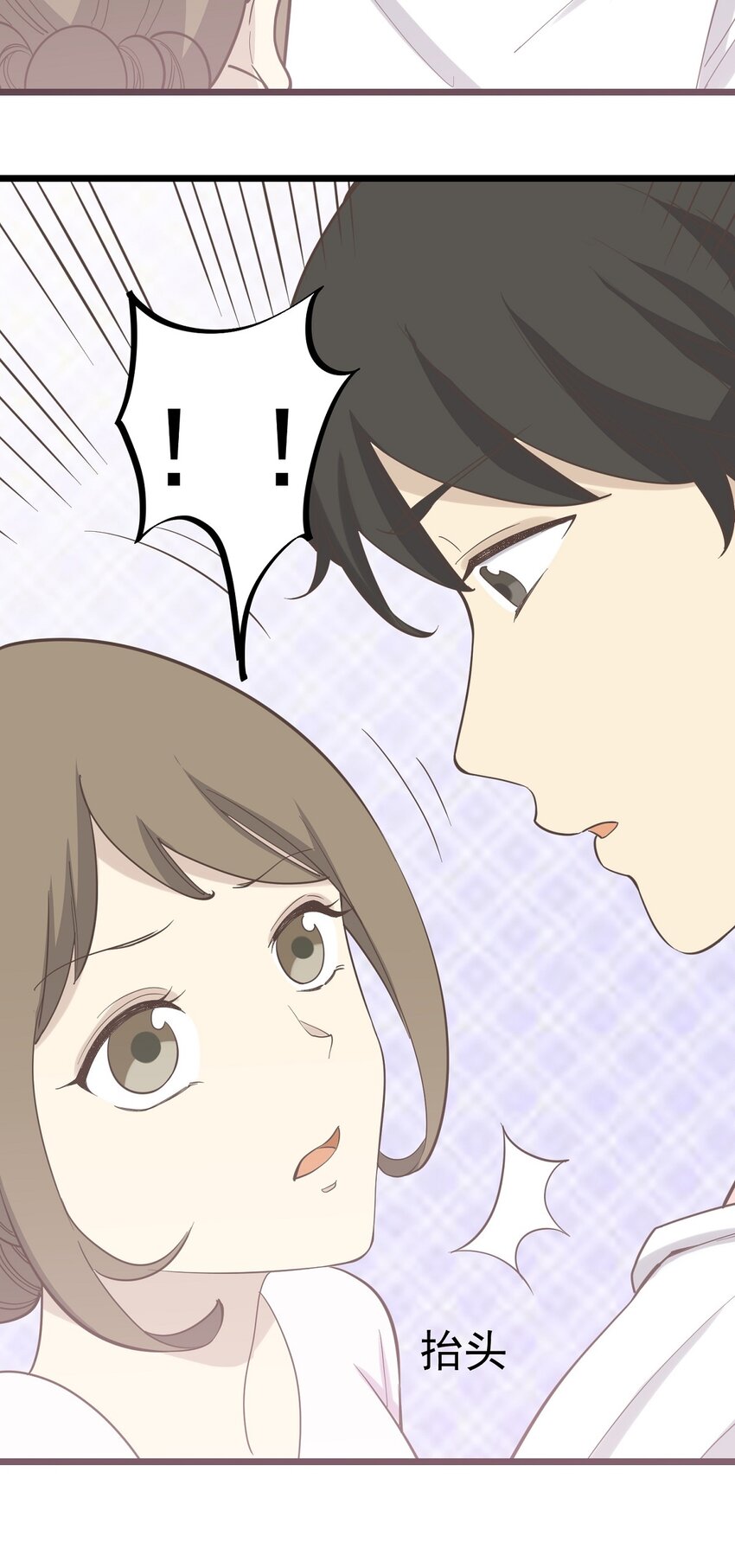 第98话 表白-第105话