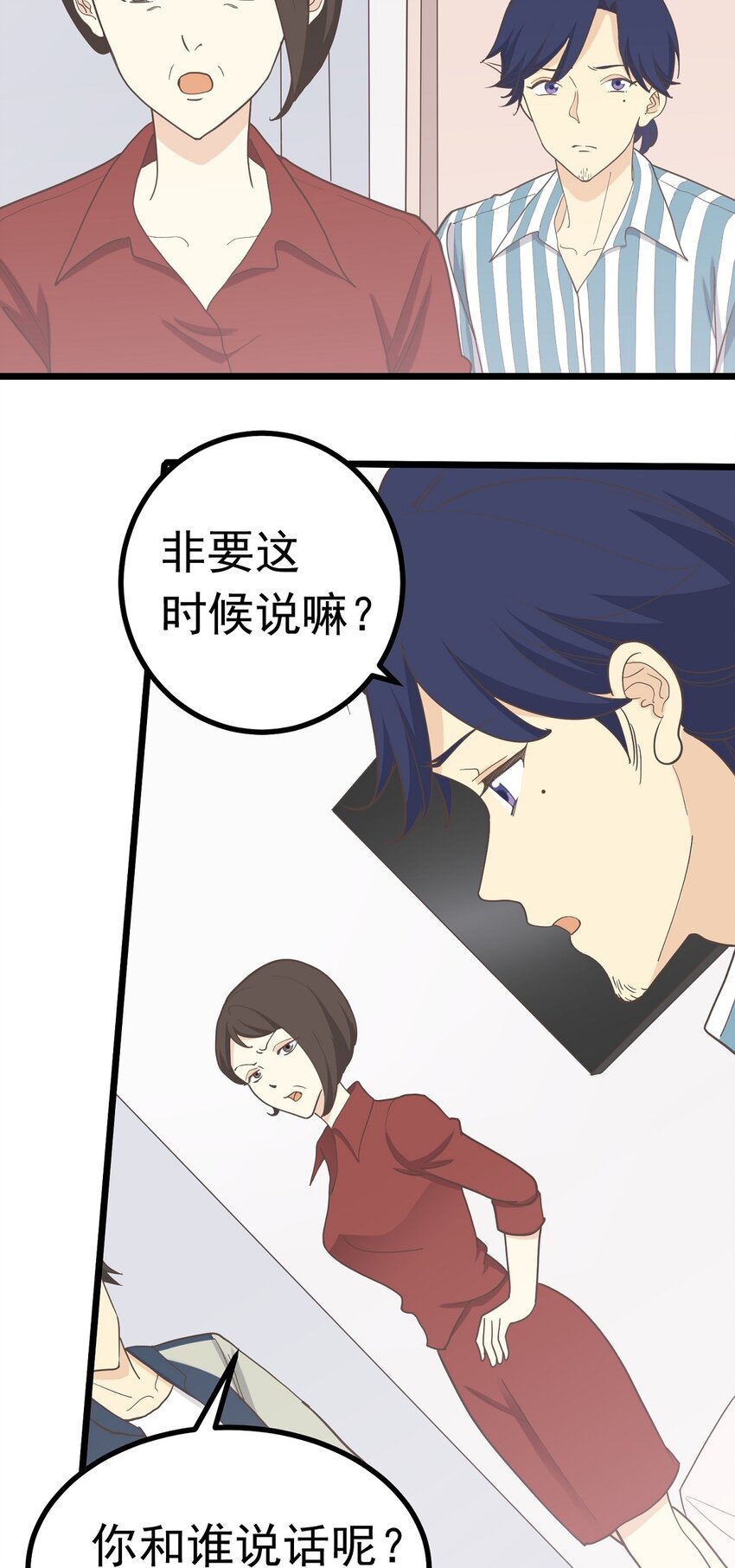 第100话 乱-第107话