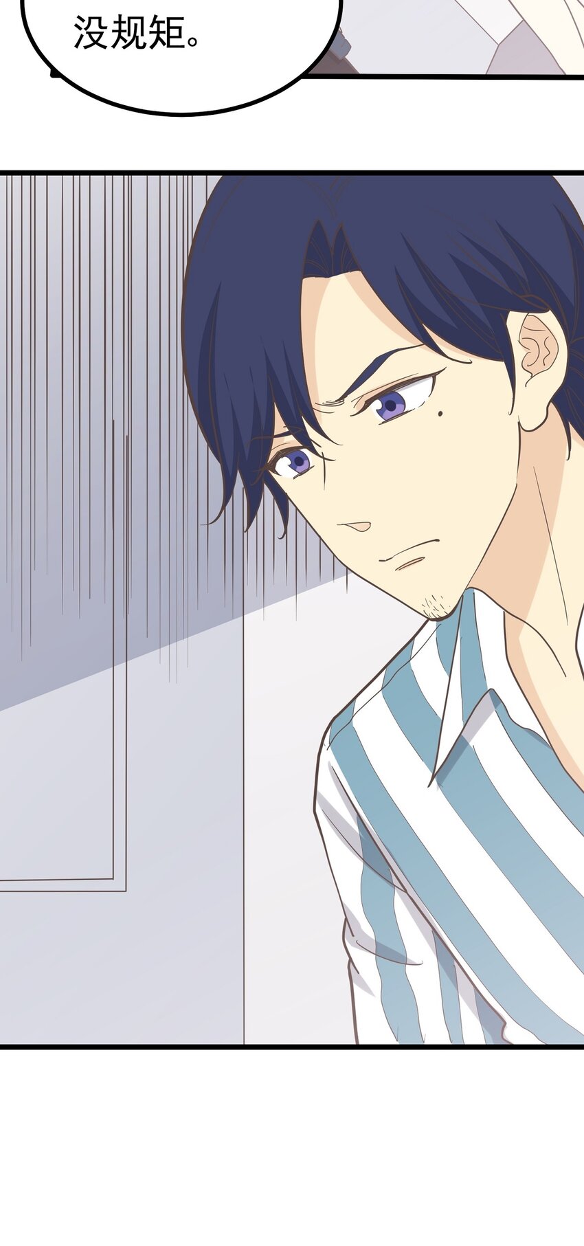 第100话 乱-第107话