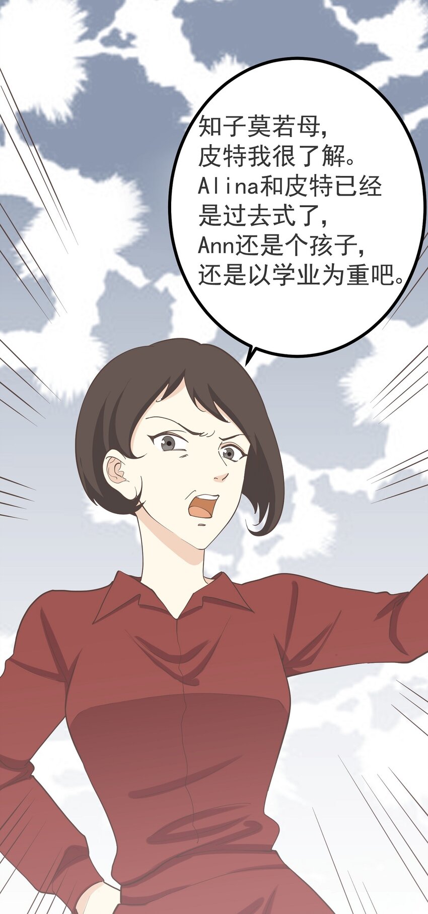 第100话 乱-第107话