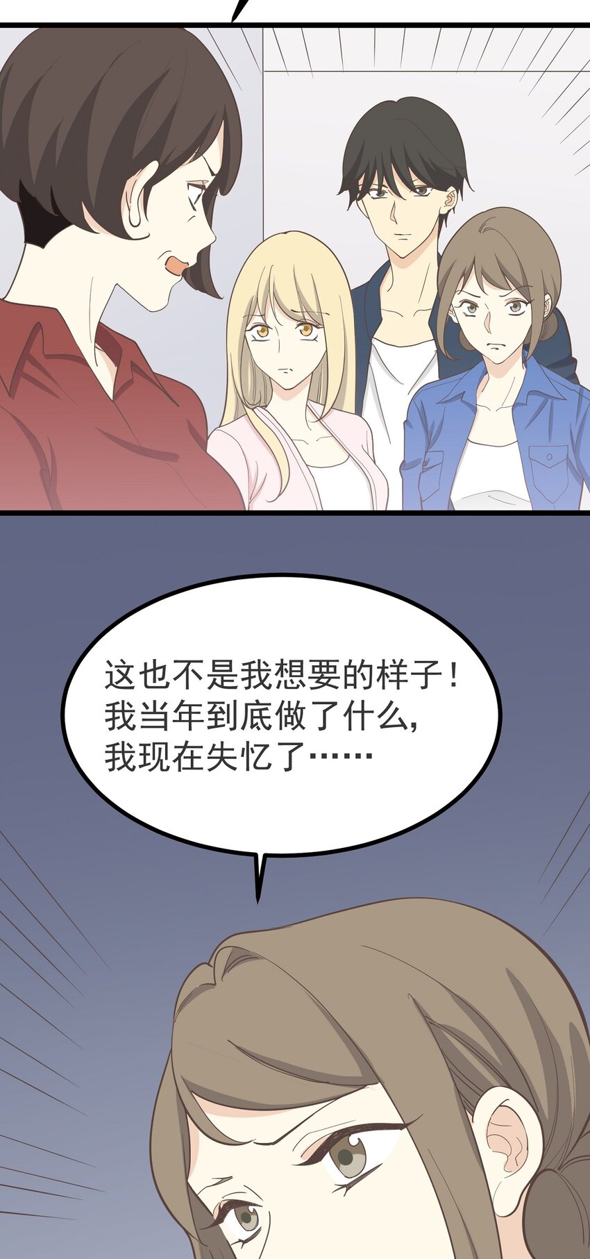 第100话 乱-第107话