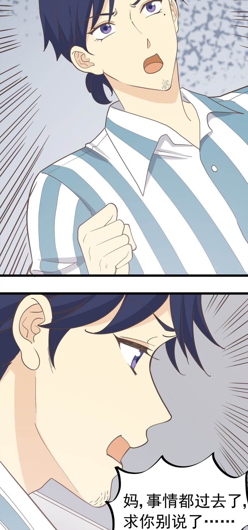 第100话 乱-第107话