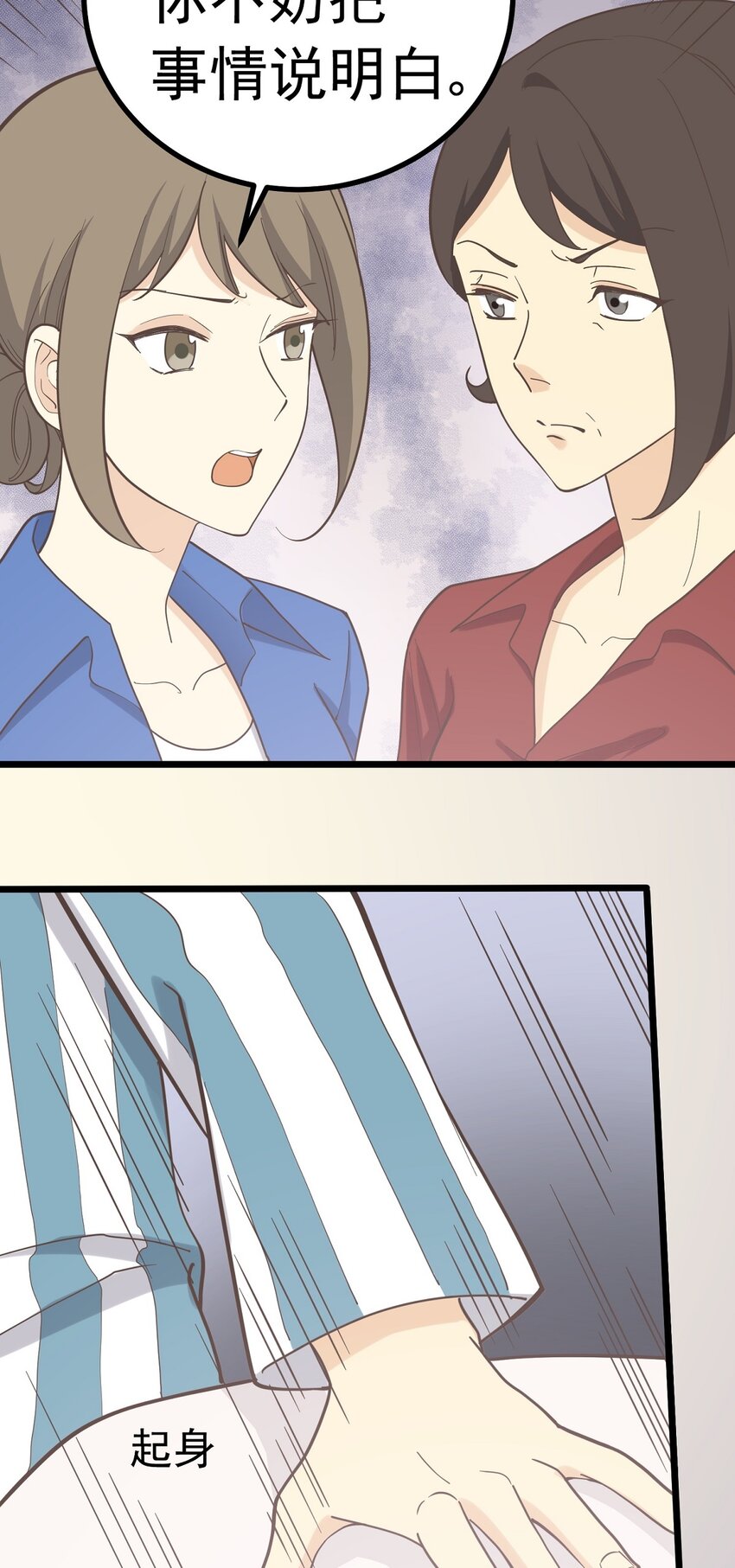 第100话 乱-第107话