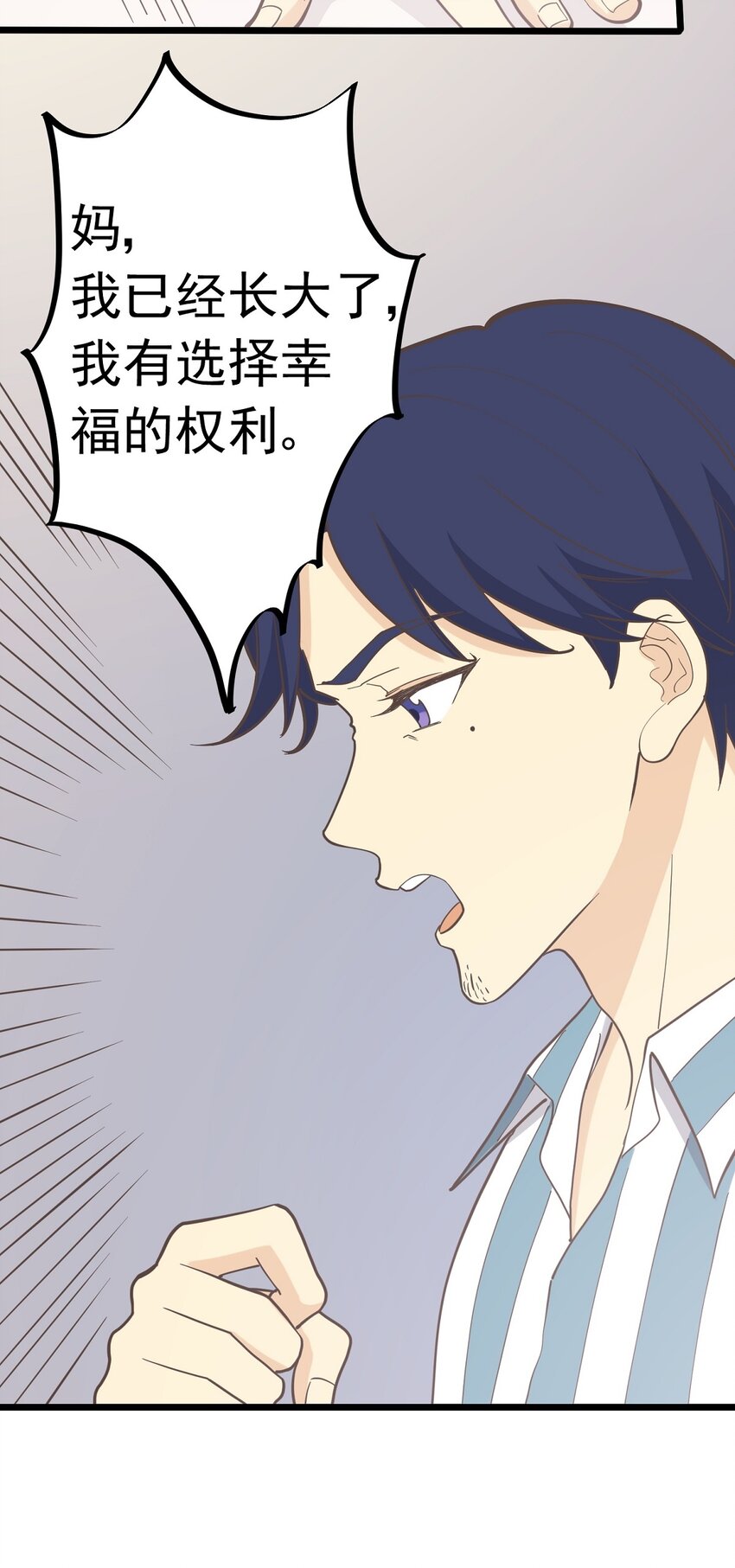 第100话 乱-第107话