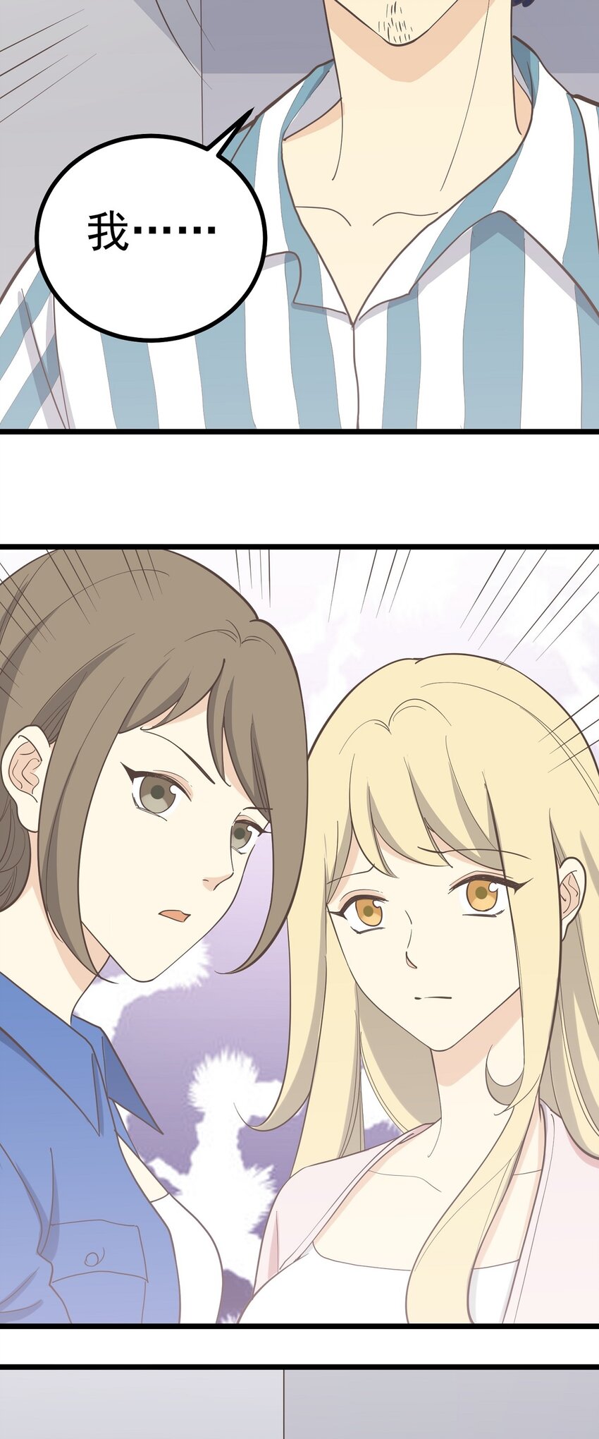 第100话 乱-第107话