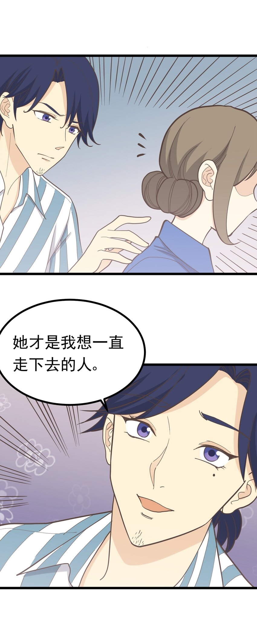 第100话 乱-第107话