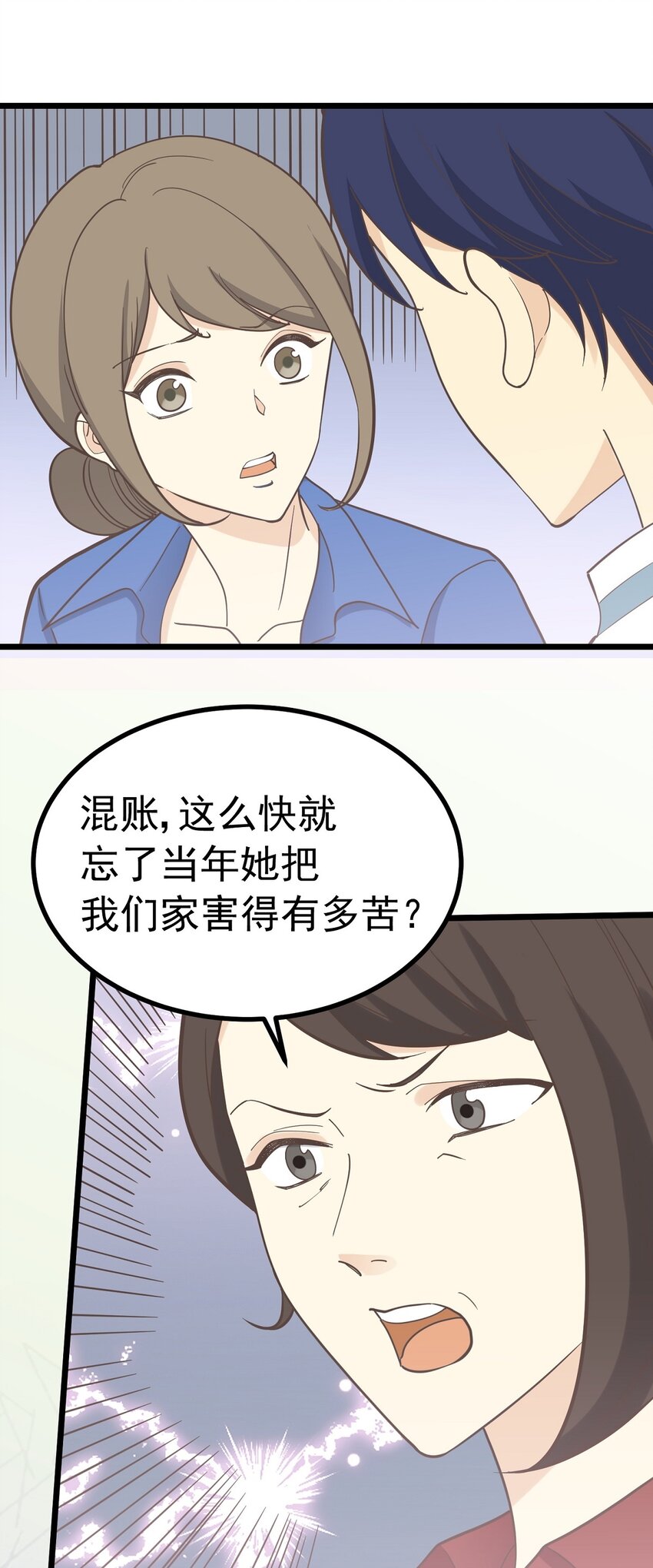 第100话 乱-第107话