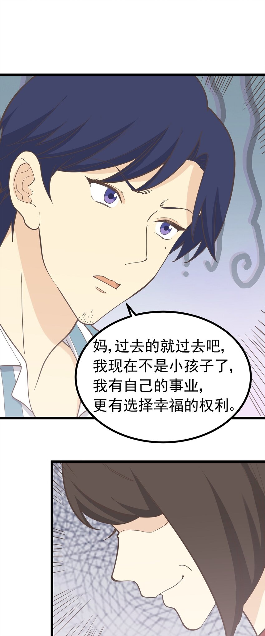 第100话 乱-第107话