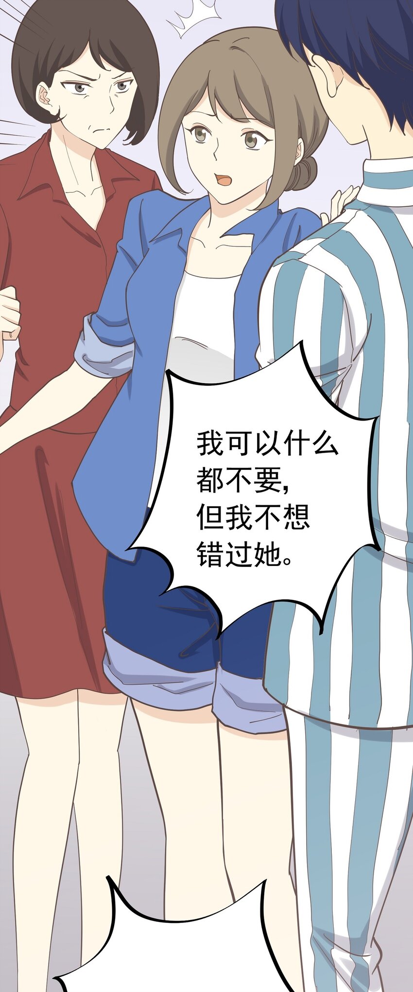 第100话 乱-第107话