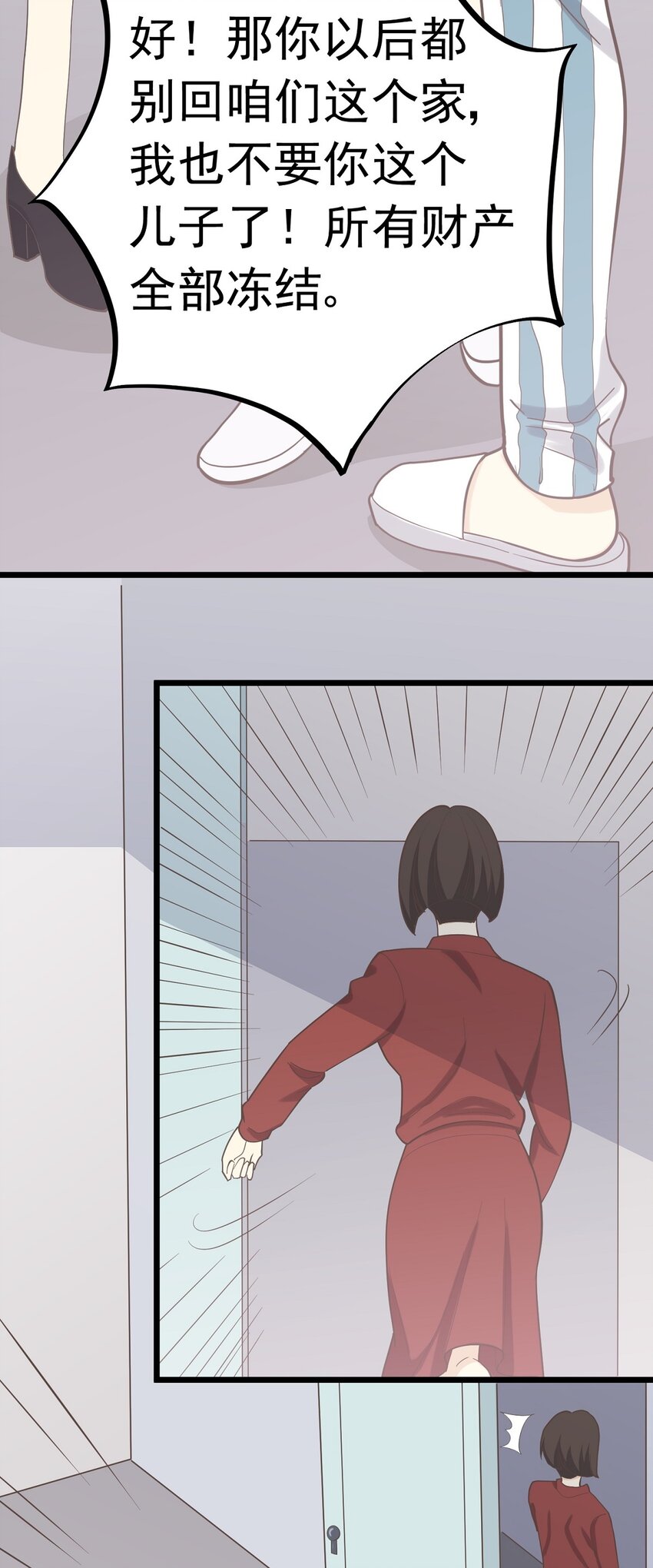 第100话 乱-第107话