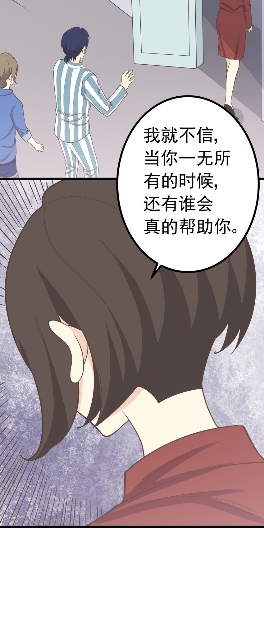 第100话 乱-第107话