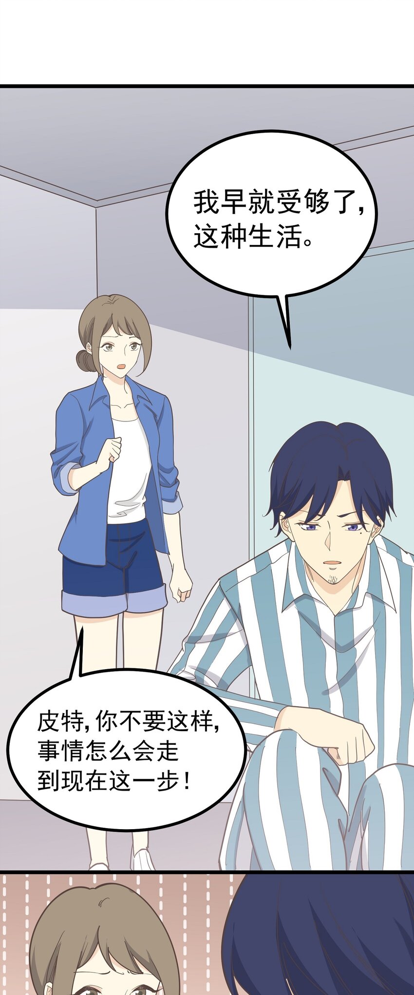 第100话 乱-第107话