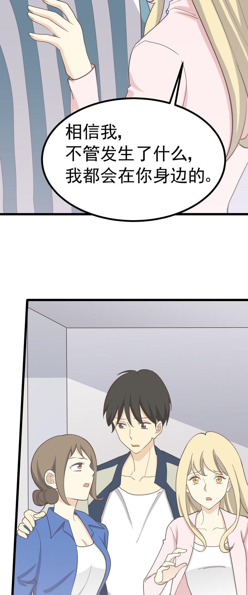 第100话 乱-第107话