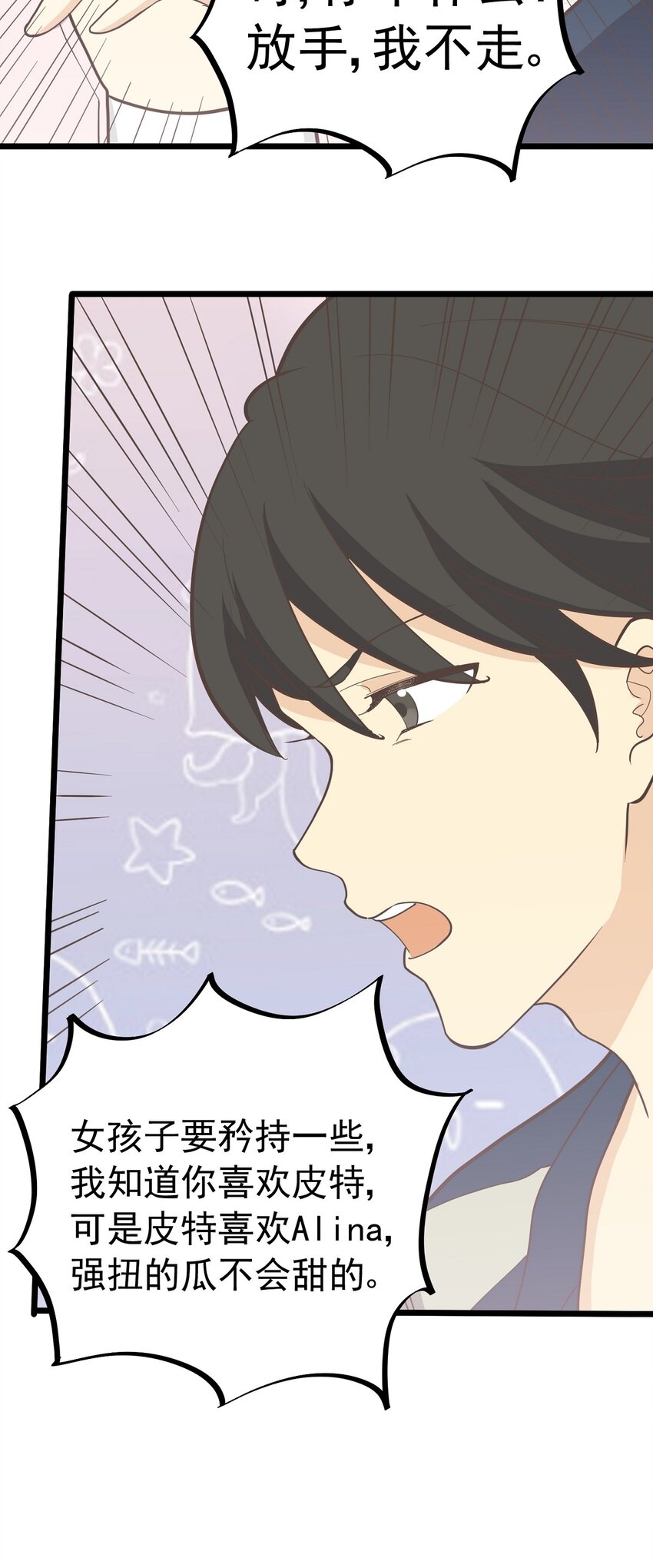 第100话 乱-第107话