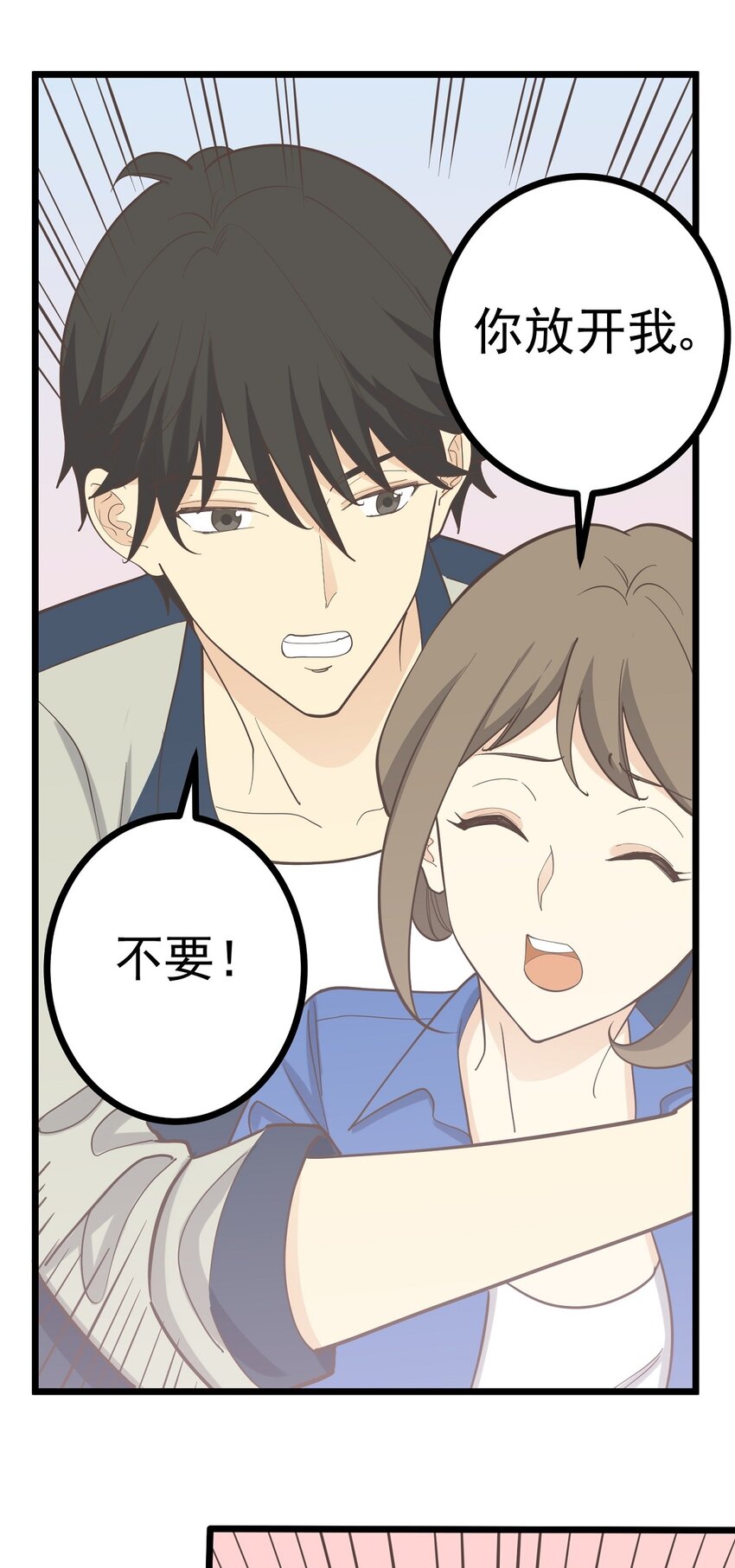 第102话 危机-第109话