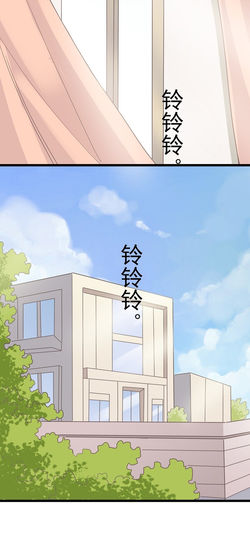 第102话 危机-第109话