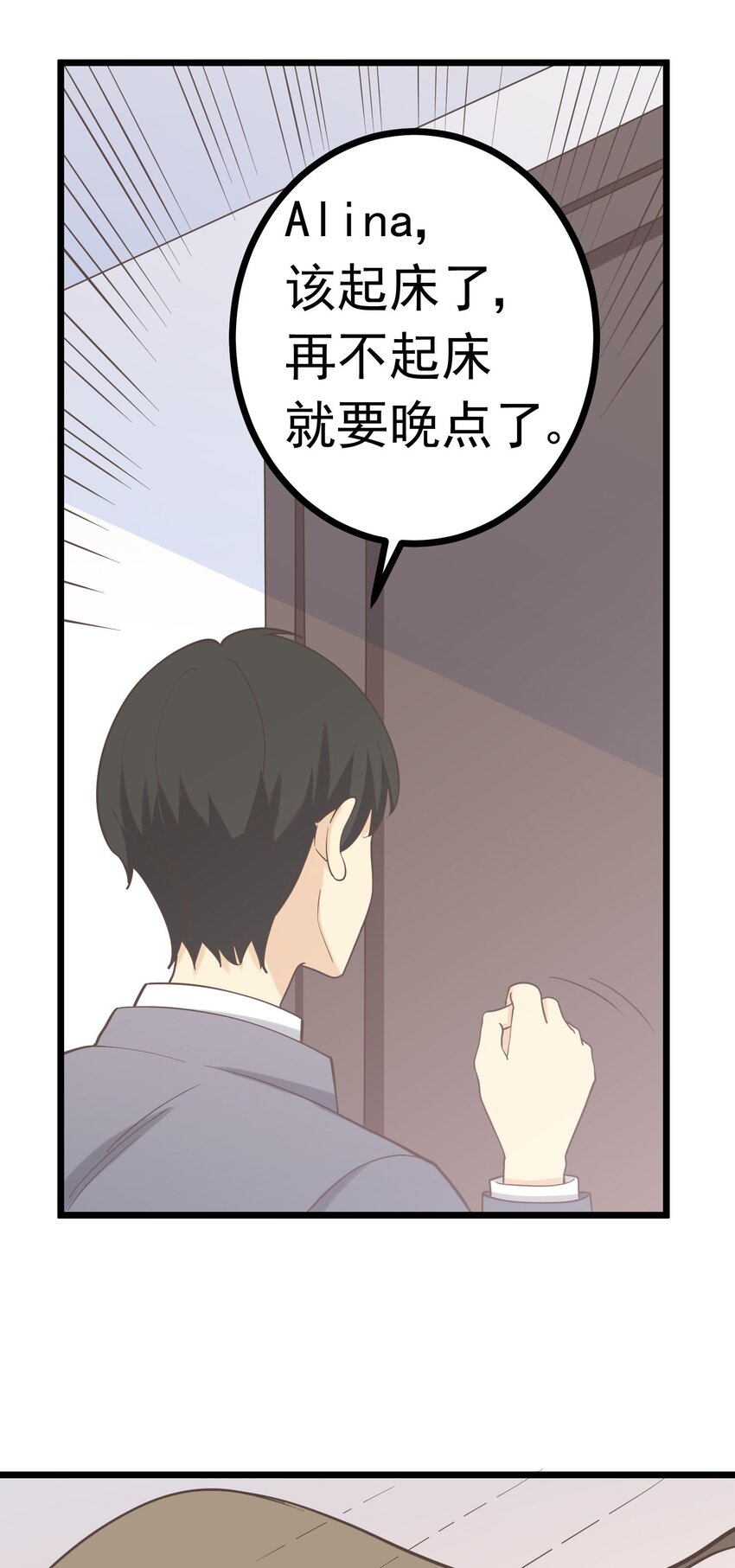 第102话 危机-第109话