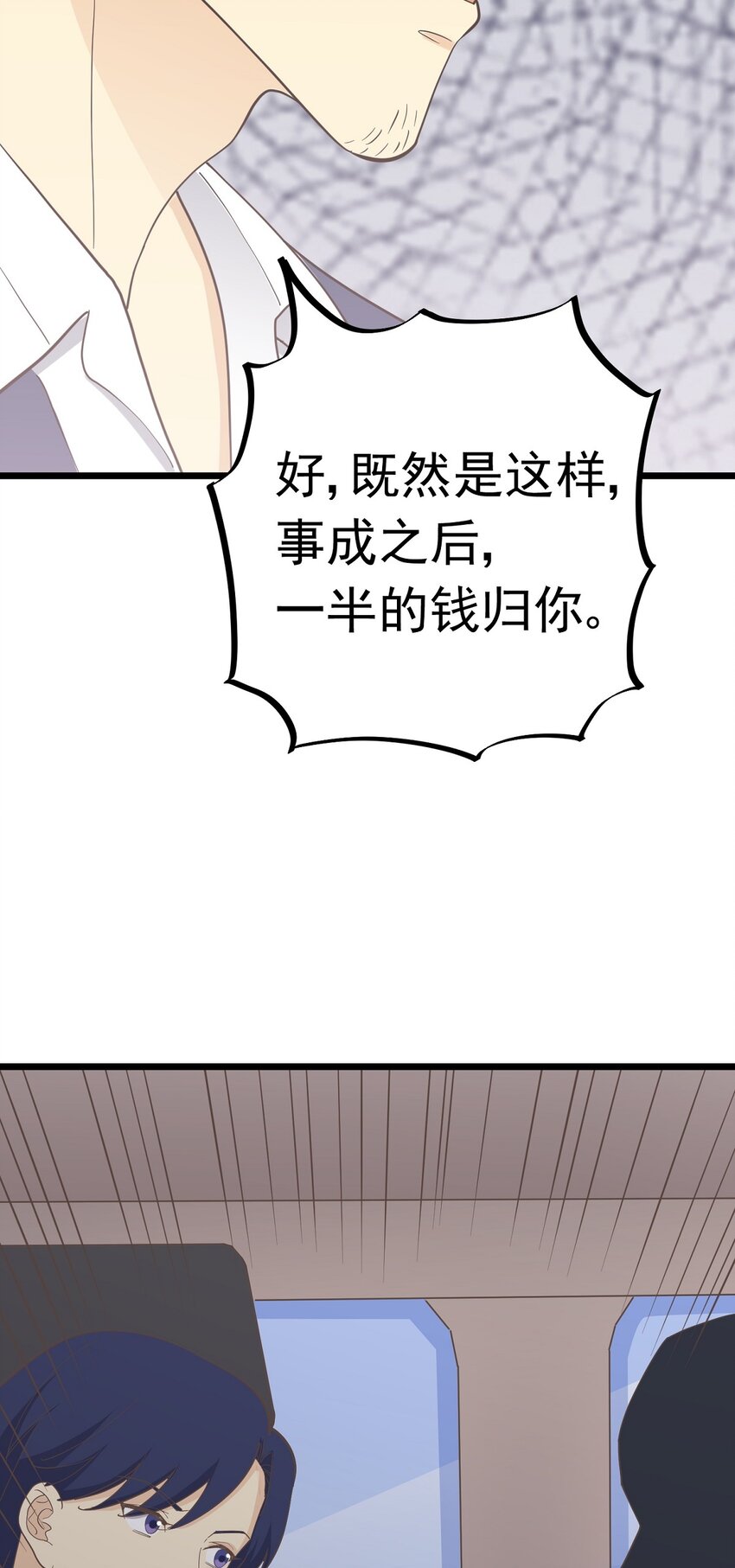 第102话 危机-第109话