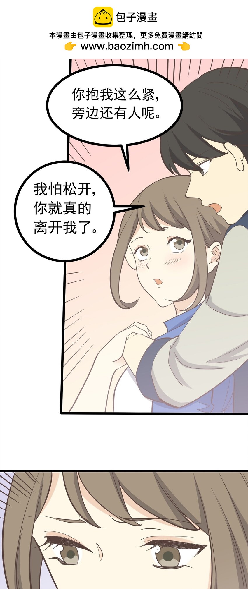 第102话 危机-第109话