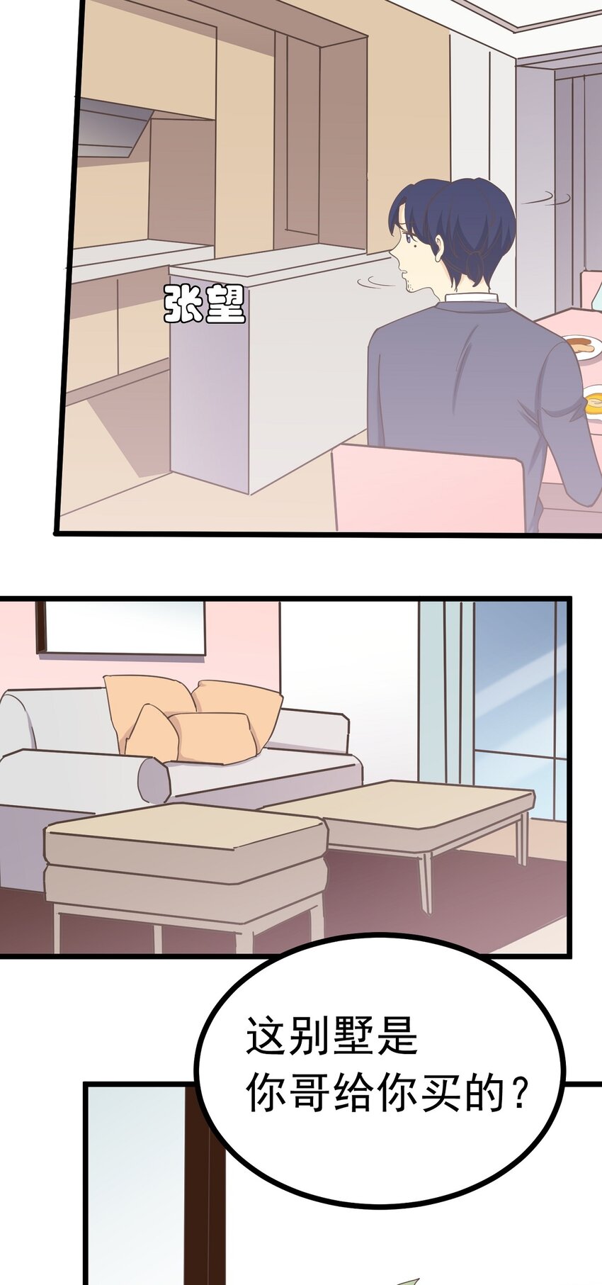 第102话 危机-第109话