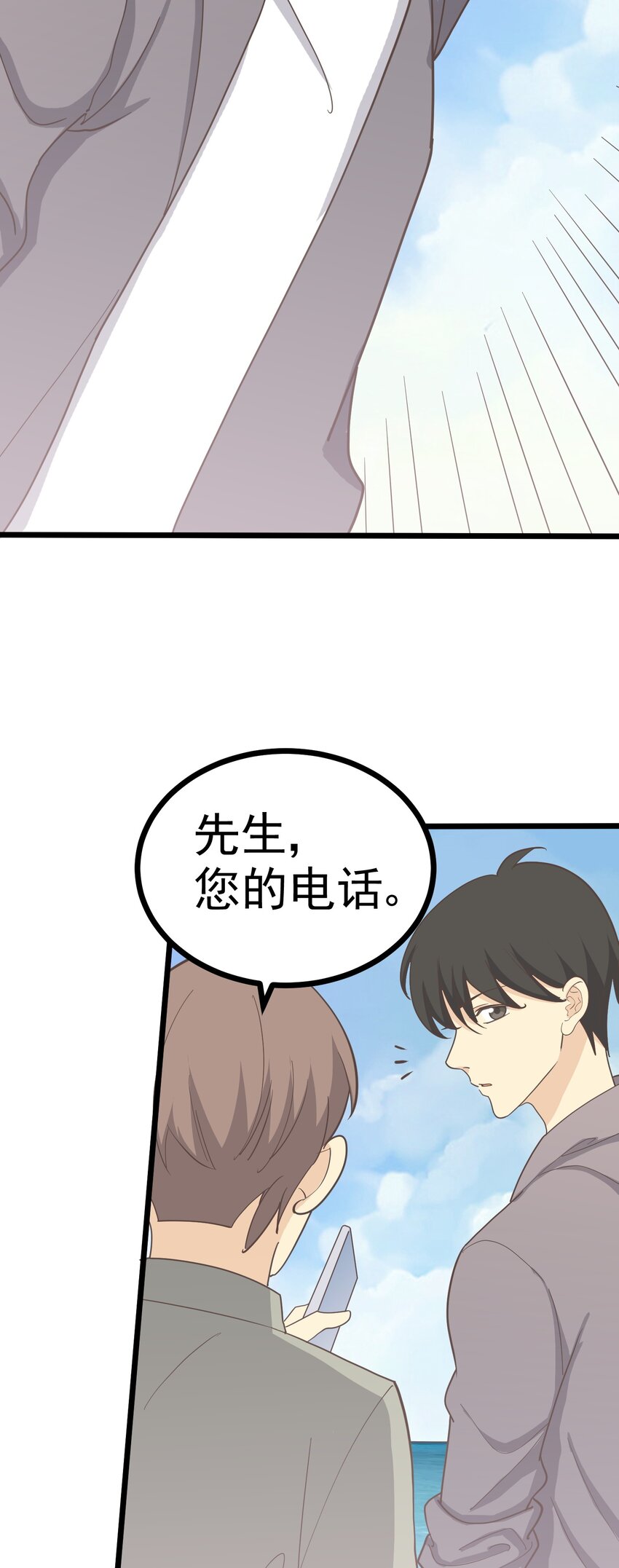 第102话 危机-第109话