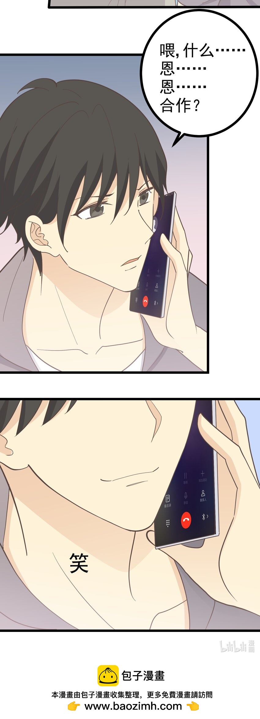 第102话 危机-第109话