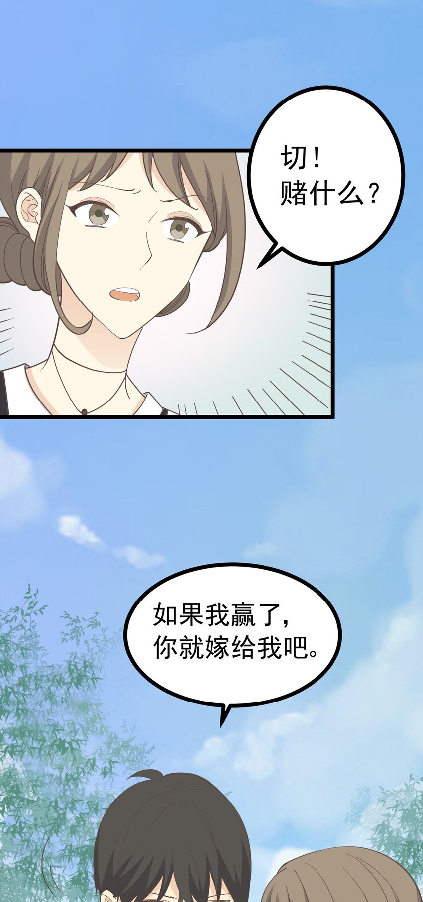 第104话 藏在幕后的人-第111话