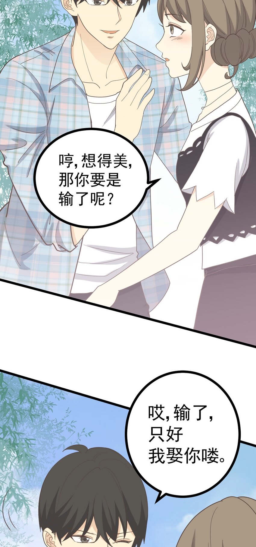 第104话 藏在幕后的人-第111话