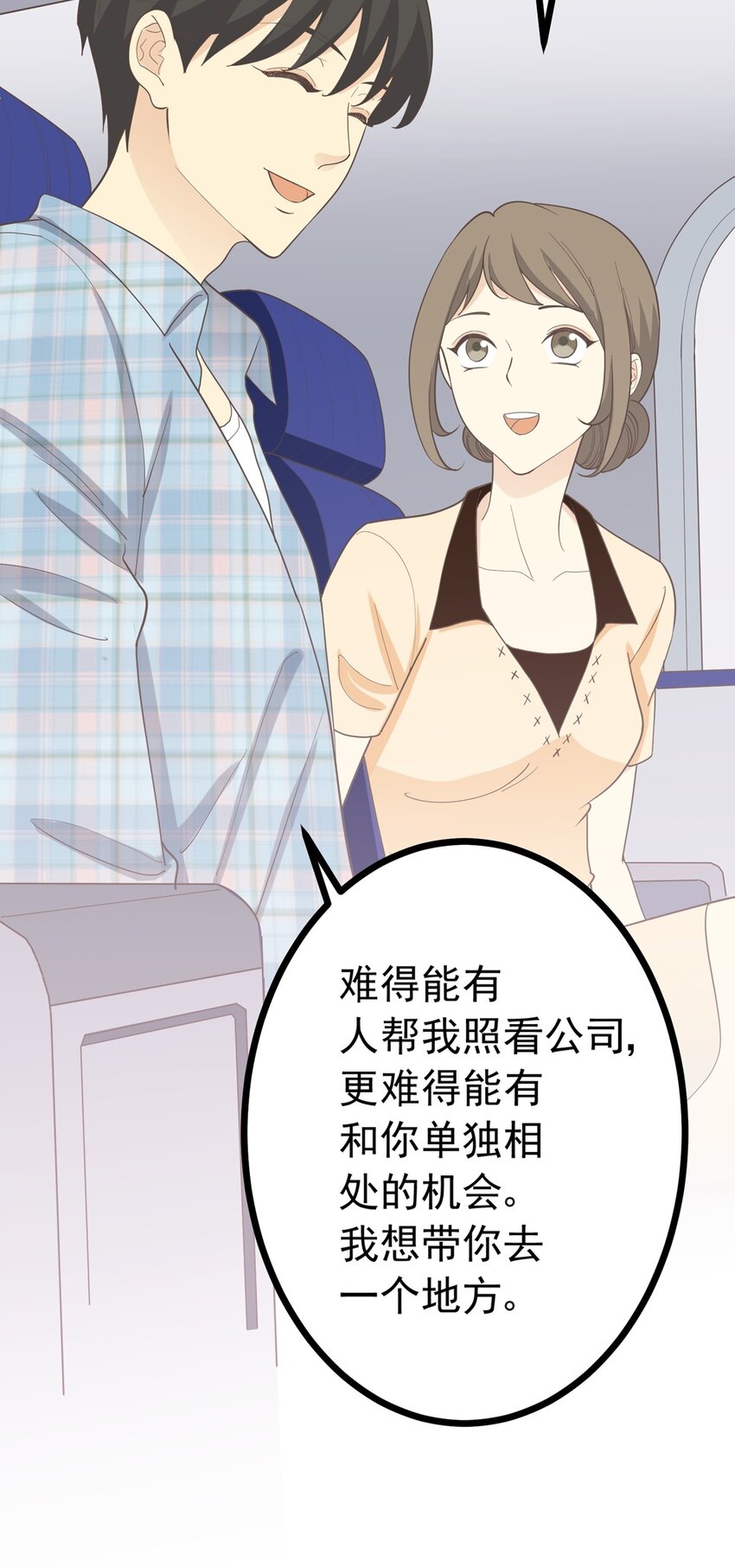 第104话 藏在幕后的人-第111话