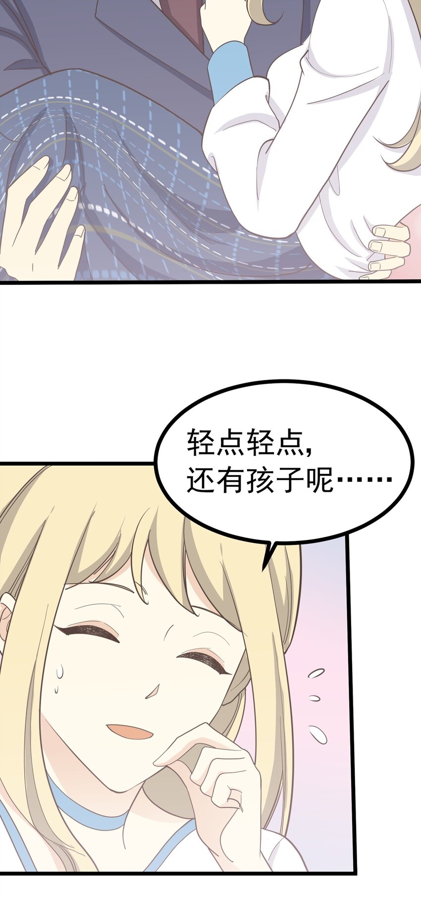 第104话 藏在幕后的人-第111话