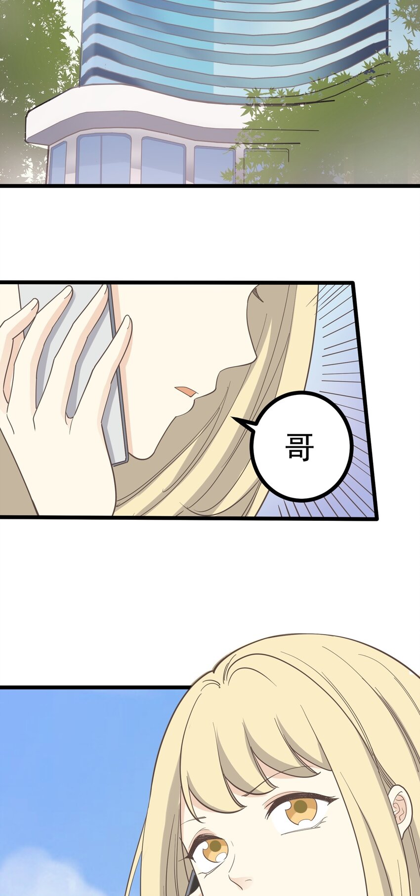 第104话 藏在幕后的人-第111话